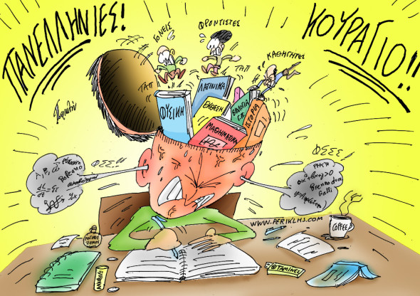 2014 22 mai panellhnies kouragio 2mx