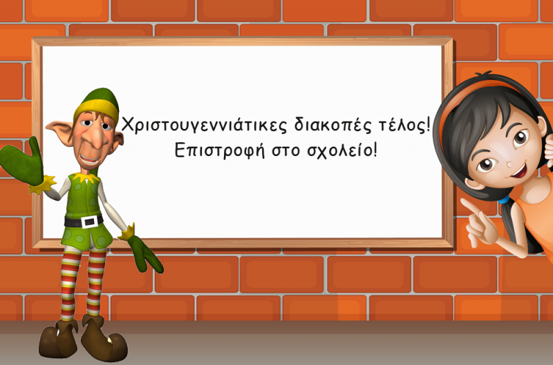 Christmas TheEnd icon 800x529