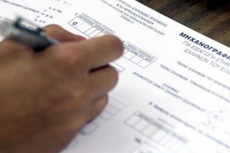 mixanografiko 2016 1